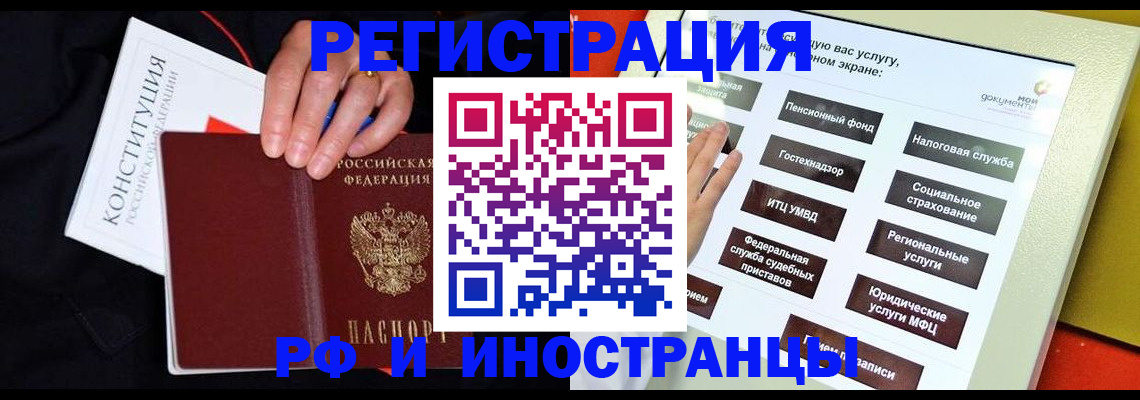 пропишу в квартире в Колпашево